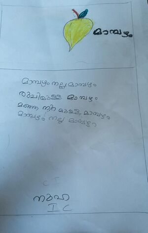 18532-MLP-KUNJ-NUHA MEHBIN.jpg