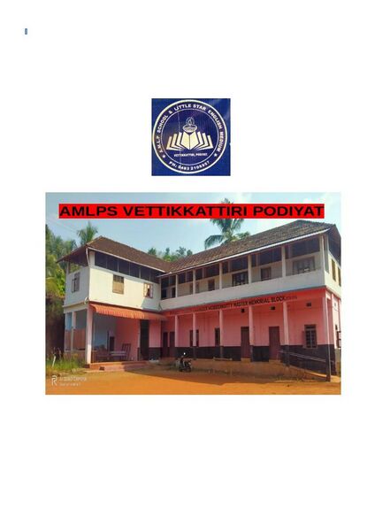 പ്രമാണം:18564-SCHOOL BUILDING new.jpg