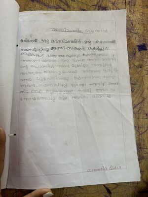 18653-MLP-KUNJ-FATHIMA MINHA3.JPG