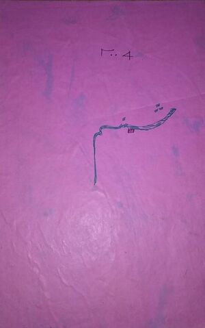 19015-urdu Club23.jpeg