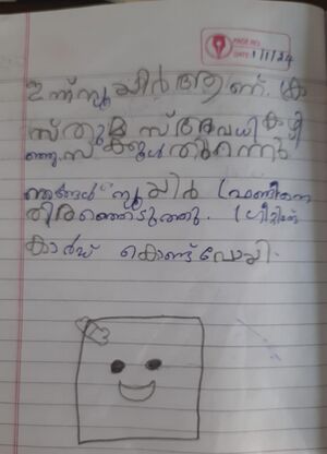 19077-MLP-KUNJ-FATHIMA SAJA (1A).jpeg