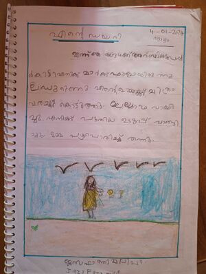 19215-MLP-KUNJ-JAZA FATHIMA.jpg