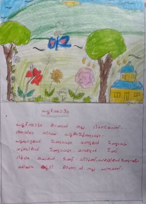 19743-MLP-MUHAMMED FEBIN.jpg