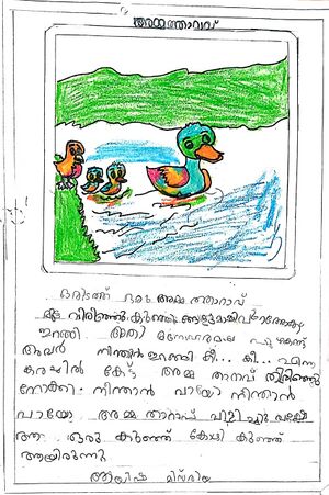 19789-MLP-KUNJ-AYISHA MISRIYA.jpg