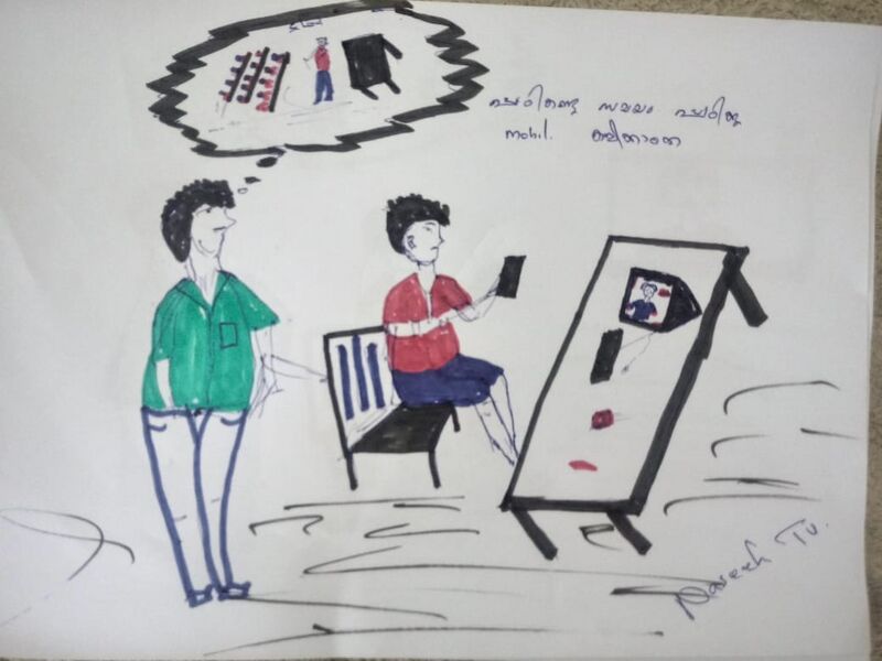 പ്രമാണം:19822-ONLINE EDUCATION.jpeg