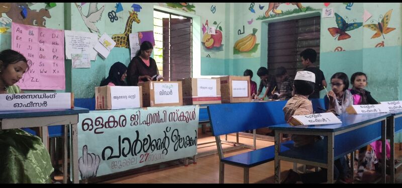 പ്രമാണം:19833-election 2022 23 1.jpg