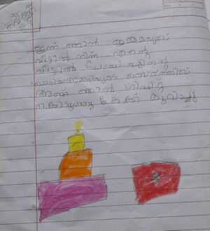 19848-MLP-KUNJ-ZANHA MEHARIN 1E.jpeg