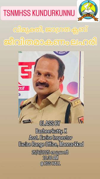 പ്രമാണം:20042 ജാഗ്രത.jpg