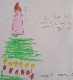 20251-PKD-KUNJ-ASINA ABBAS.jpg