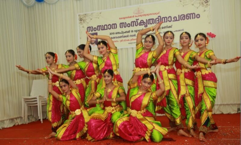 പ്രമാണം:21001 samskritham.jpg