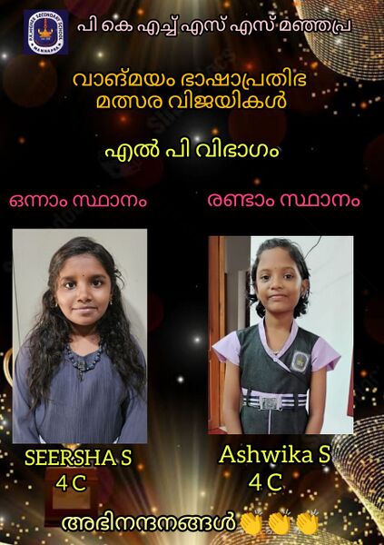 പ്രമാണം:21004 157.jpg