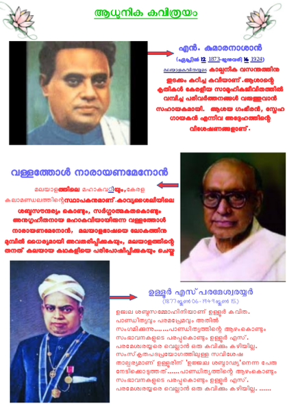 പ്രമാണം:22065 31.png