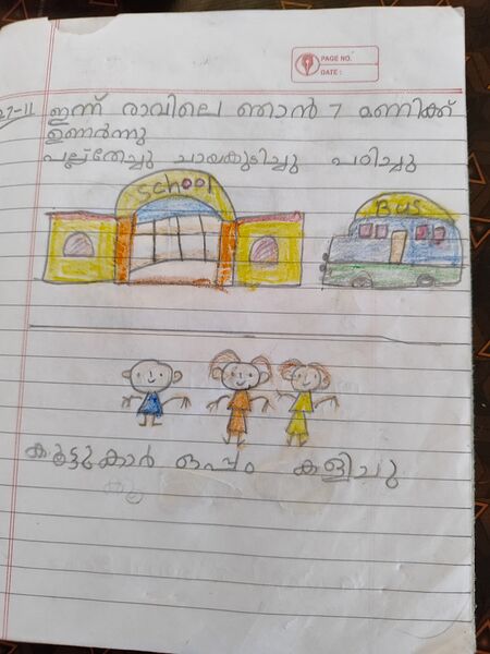 പ്രമാണം:22071-TSR-KUNJ-ANNMARIYA BIJO.jpg