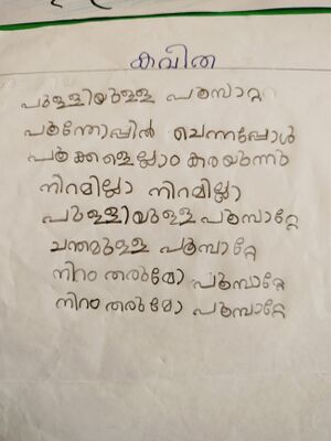 22609-TSR-KUNJ-ANNA FLORIA SIJO.jpg