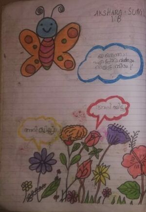 23218-TSR-KUNJ-AKSHARA SUNIL.jpg