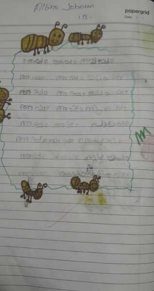 പ്രമാണം:23218-TSR-KUNJ-ALBINO JOHNSON.jpg