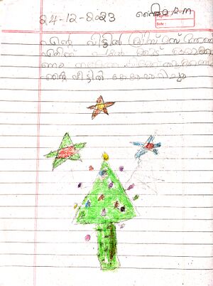 24658-TSR-KUNJ-SHYMA KM.jpg