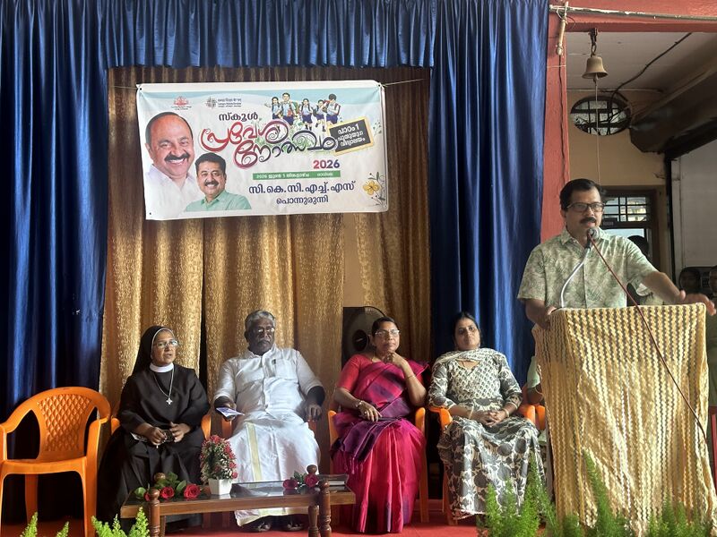 പ്രമാണം:26059-Praveshanolsavam2026-4.jpg
