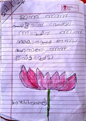 27203-EKM-KUNJU-KARTHIKEYAN E .S.jpg