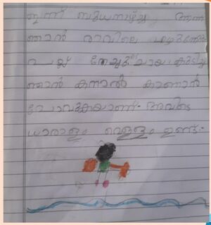 28216-EKM-KUNJ-ABDULLA SHIYAS.resized.jpg