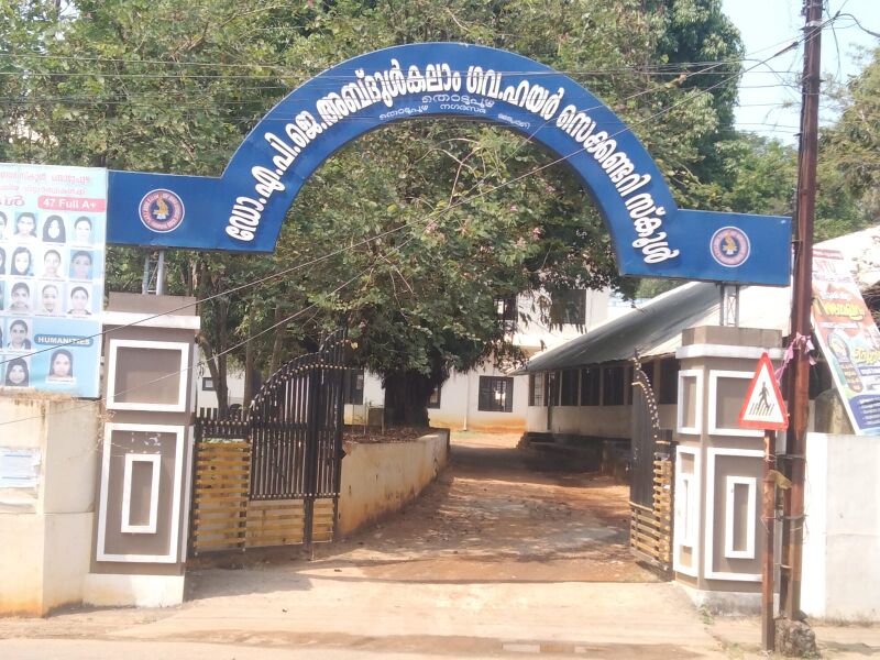 പ്രമാണം:29025 2.jpeg