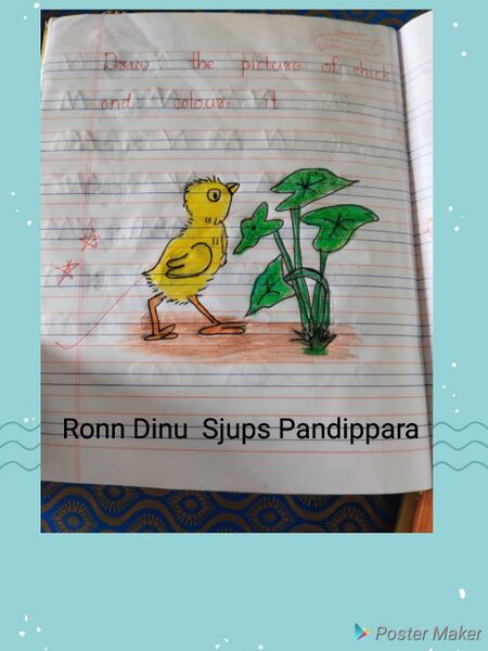 പ്രമാണം:30235-IDK-KUNJ-Ronn Dinu.jpeg