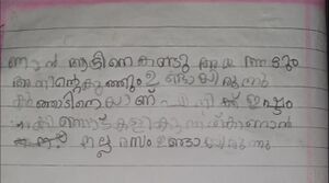 32438-KTM-KUNJI-MELBIN P A.jpg