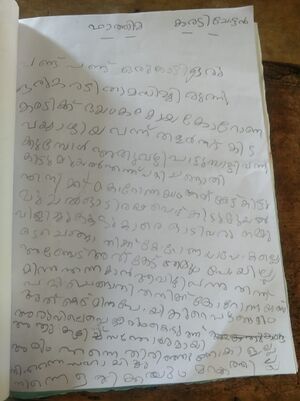 35315-ALP-KUNJ-FATHIMA 1A.jpeg