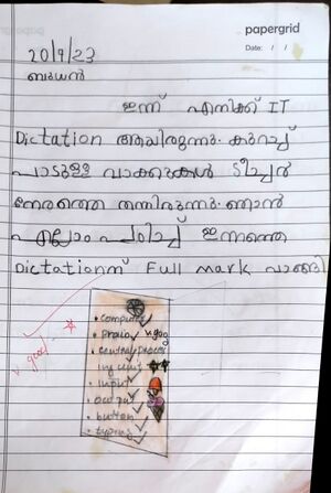 35328 ALP KUNJ NIHARIKA.jpeg