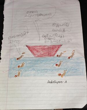 38255-PTA-KUNJ-ADITHYAN A.jpg