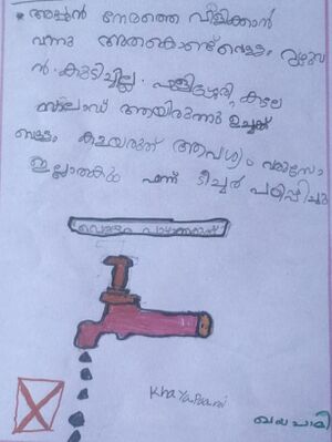 39512-KLM-KUNJ-KHAYA PHABI.jpeg