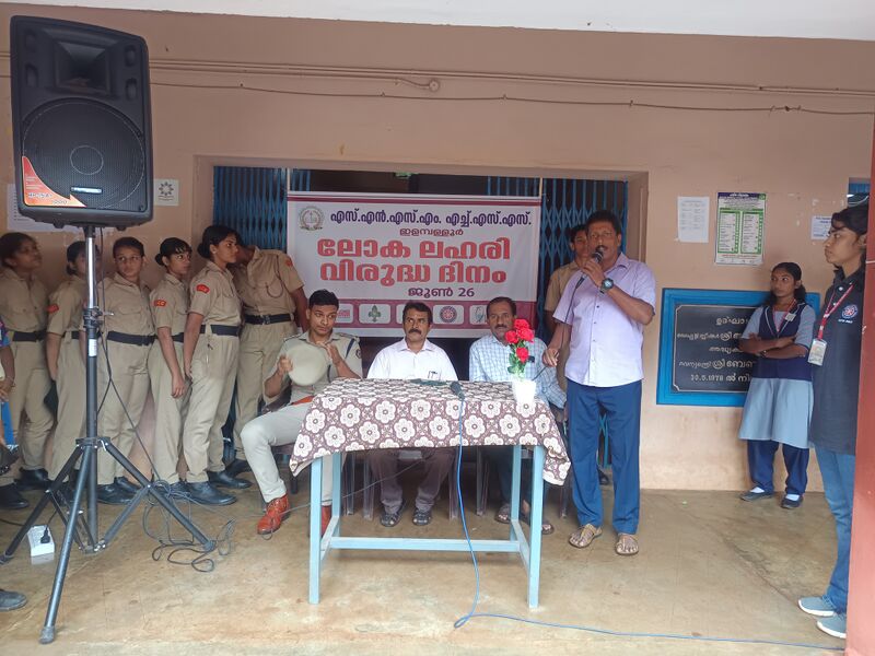 പ്രമാണം:41089 antidrugs 7.jpg