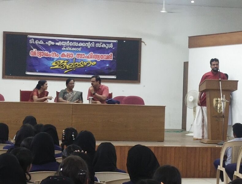 പ്രമാണം:41101 TKMHSS Vidyarangam club (3).jpg