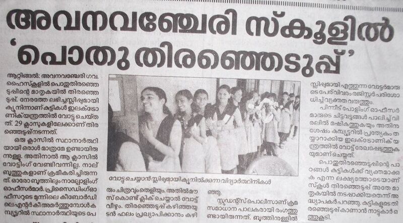 പ്രമാണം:42021 156782.jpg