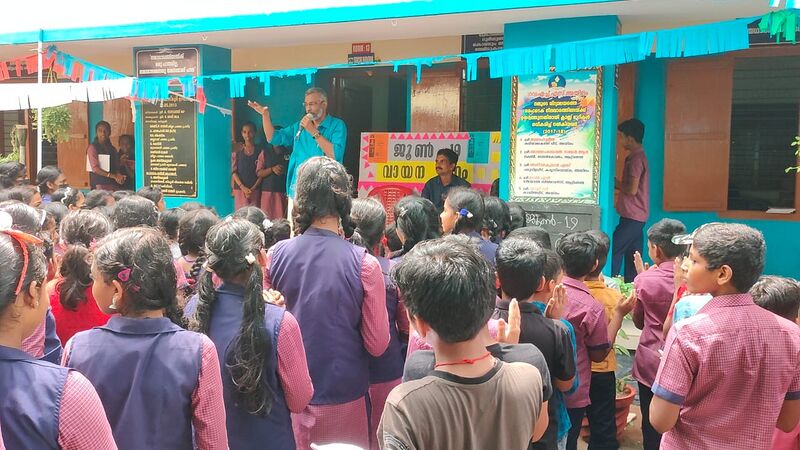 പ്രമാണം:42085 read1.jpg