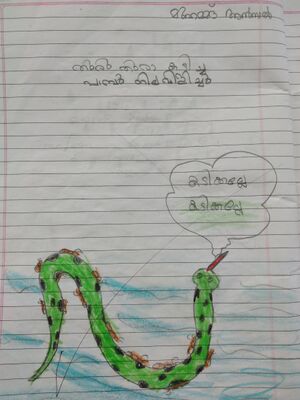 42440-TVM-KUNJ-MUHAMMED ANSAL.jpeg