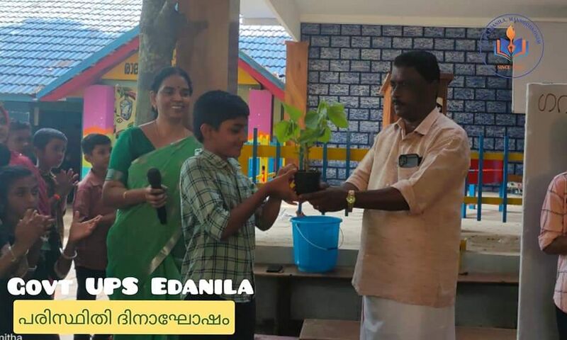 പ്രമാണം:42547 environmentday.jpeg