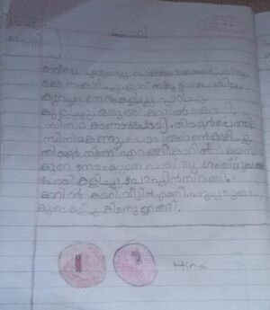 42638-TVM-KUNJ-HINA 16.jpg