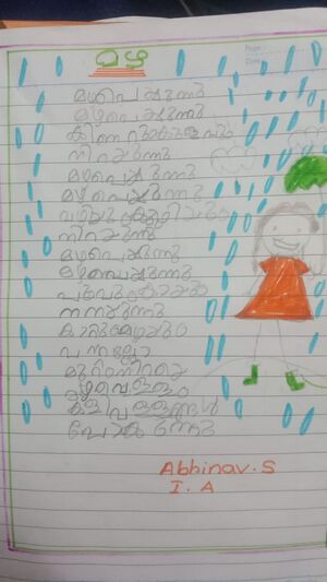 43035-TVM-KUNJ-ABHINAV S.jpg