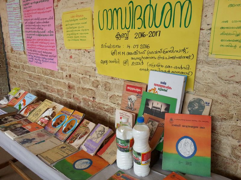 പ്രമാണം:43450 6.jpg