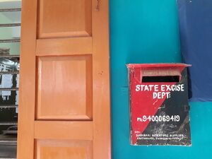 44055 complaint box.jpg