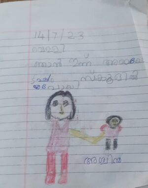 44201-TVM-KUNJ-ASWIN J S 16 (1).jpeg