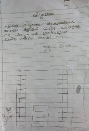 44315-TVM-KUNJ-ANAKHA SURESH.jpeg