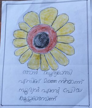 44337-TVM-KUNJ-ABIYA S VINIL.jpeg