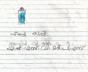 45351-KTM-KUNJ-ASWIN V R.jpg