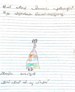 45351-KTM-KUNJ-NIVEDITHA RAHUL.jpg