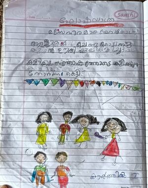 46211-ALP-KARTHIKA.jepg (1).jpg