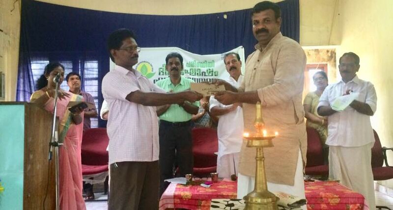 പ്രമാണം:BIO DIVERSITY PARK AWARD.jpg