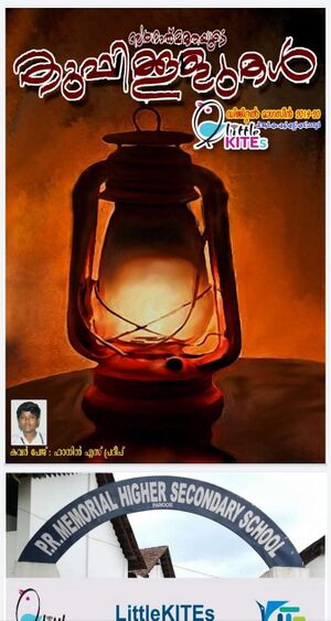 FB IMG 1588657611979.jpg