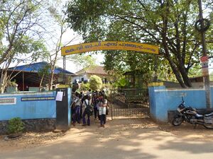 Gate view of the School.JPG
